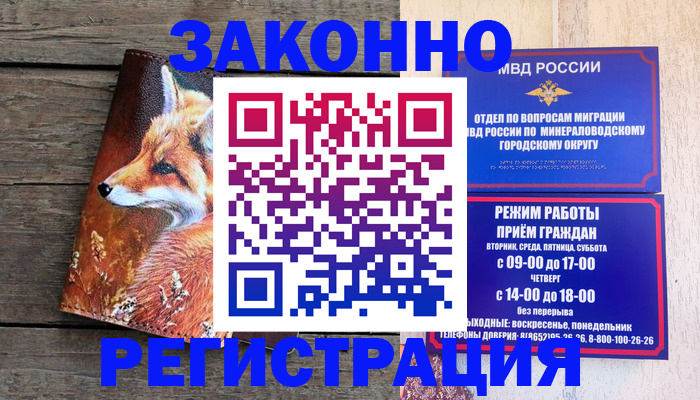 найти адрес прописки в Карачаево-Черкесии